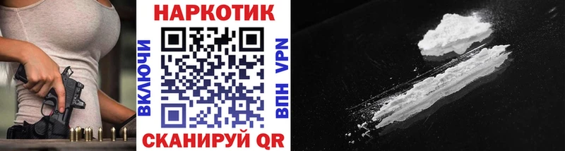 Купить КОКАИН  Меф мяу мяу  Гашиш  АМФЕТАМИН  Конопля  Ханты-Мансийск