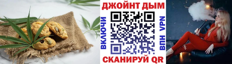 Купить  Ханты-Мансийск  Еда ТГК марихуана 