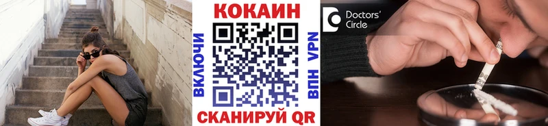 КОКАИН Боливия  Купить где  Ханты-Мансийск 