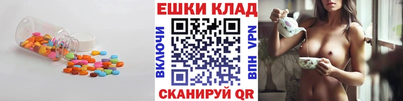 Купить где  Ханты-Мансийск  Ecstasy MDMA 