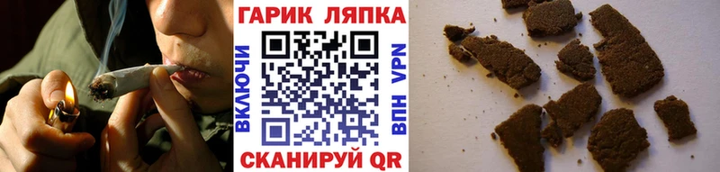 Купить закладки  Ханты-Мансийск  ГАШИШ Premium 