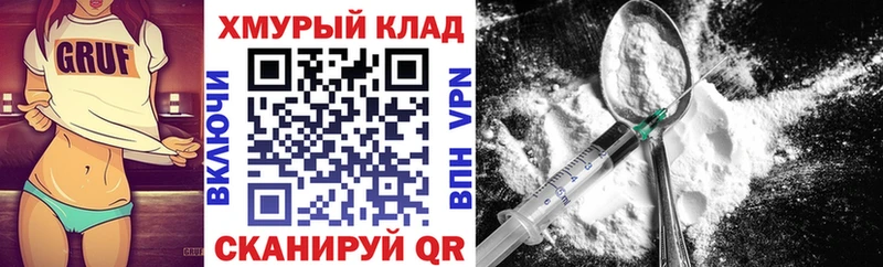 Героин белый  Купить где  Ханты-Мансийск 