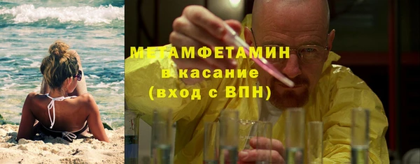 соль ск Карталы