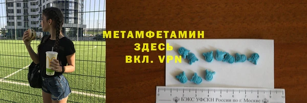 соль ск Карталы