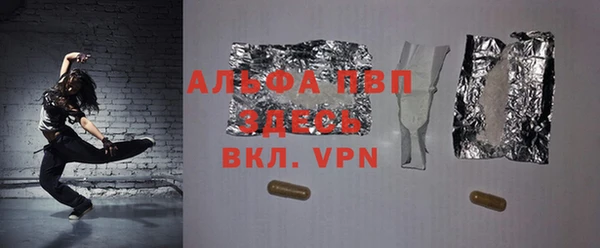 мдпв Касимов