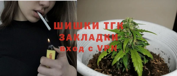 соль ск Карталы