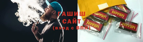 соль ск Карталы