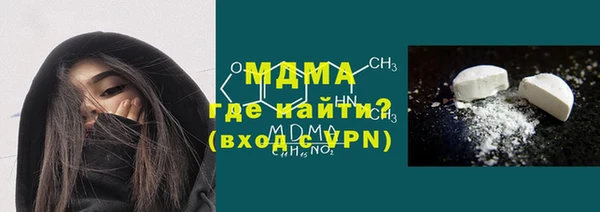 соль ск Карталы