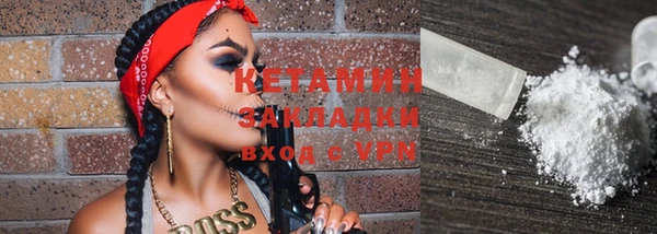 соль ск Карталы