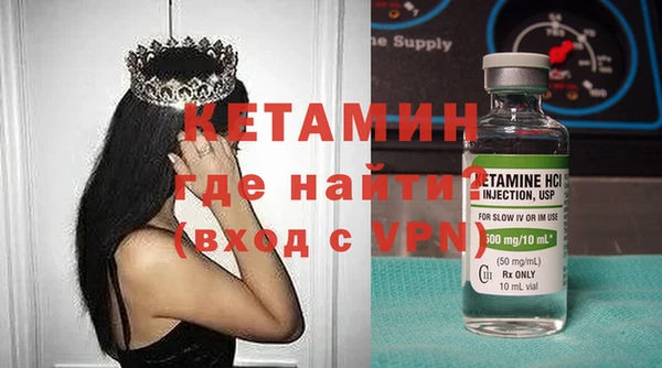 соль ск Карталы