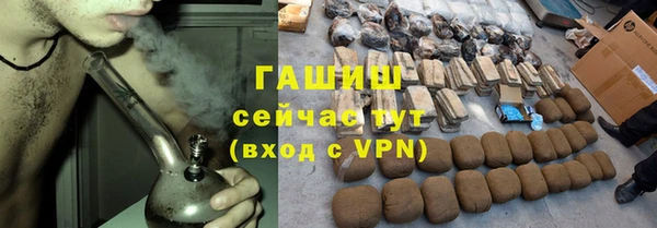 соль ск Карталы