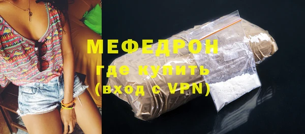 соль ск Карталы
