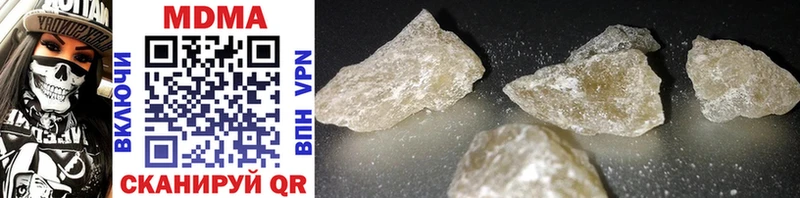MDMA молли  Купить закладки  Ханты-Мансийск 