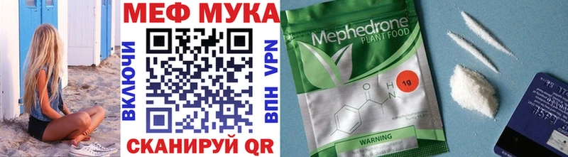 МЯУ-МЯУ VHQ  Купить где  Ханты-Мансийск 