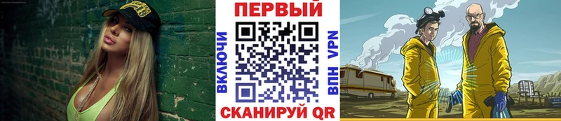 Метамфетамин кристалл  Купить где  Ханты-Мансийск 