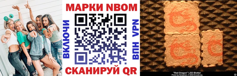 Наркотические марки 1,5мг  Купить где  Ханты-Мансийск 