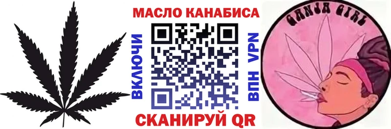 Купить где  Ханты-Мансийск  Дистиллят ТГК гашишное масло 